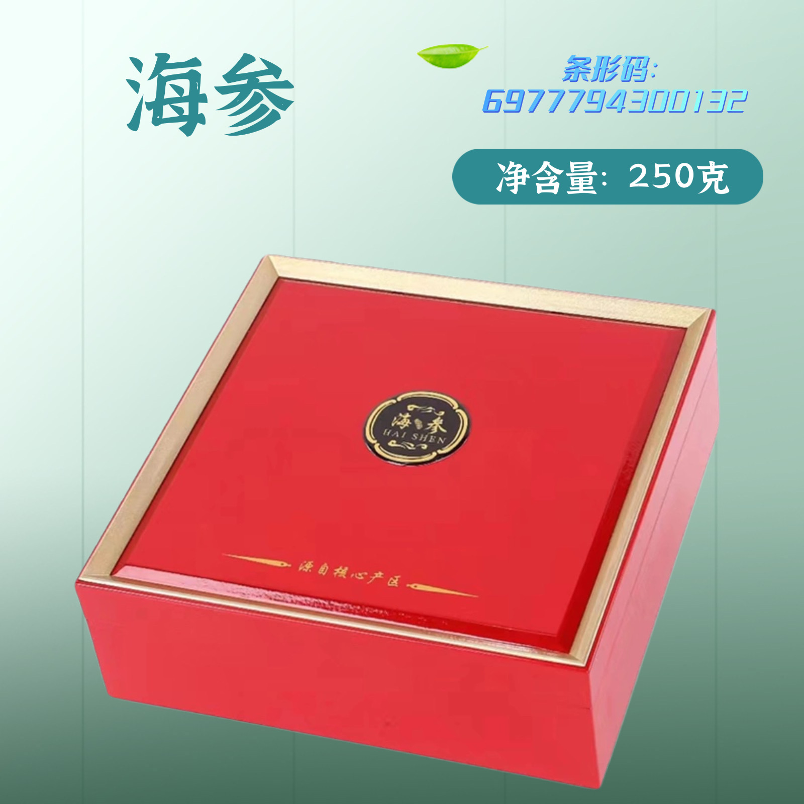 清肝明目養(yǎng)生茶